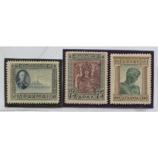 GRECIA 1933 Yv 400/2 SERIE COMPLETA DE ESTAMPILLAS NUEVAS CON GOMA !!! DE HERMOSA CALIDAD !!! RARISIMA 750 EUROS !!!